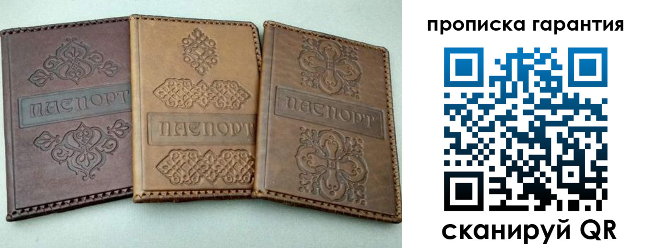 временная регистрация для всех в Краснознаменске