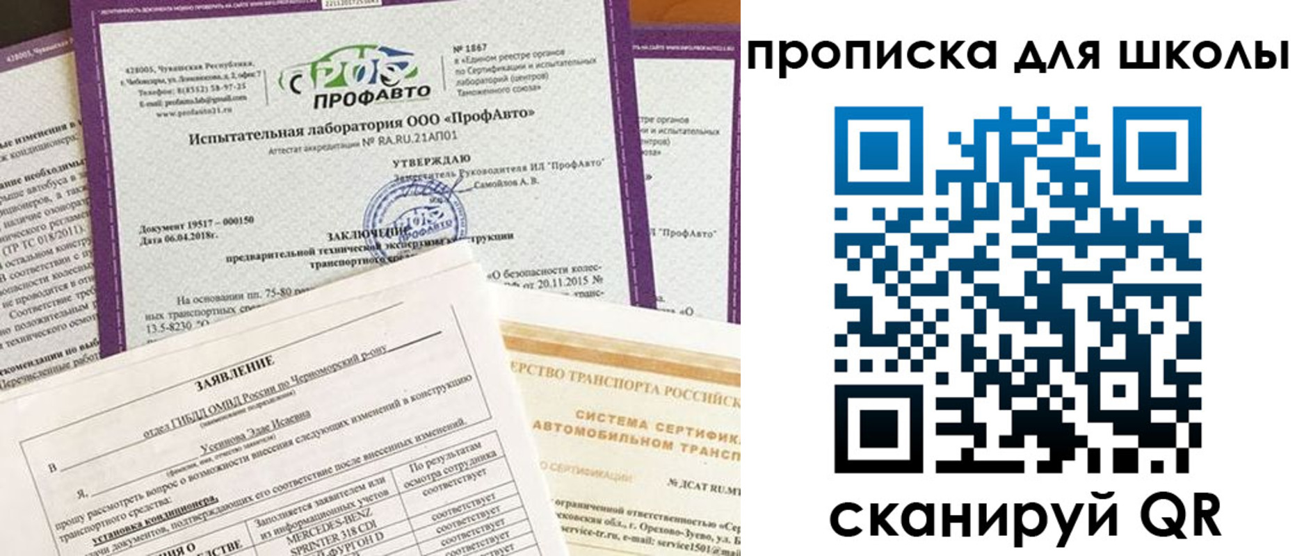 форма 3 в Краснознаменске