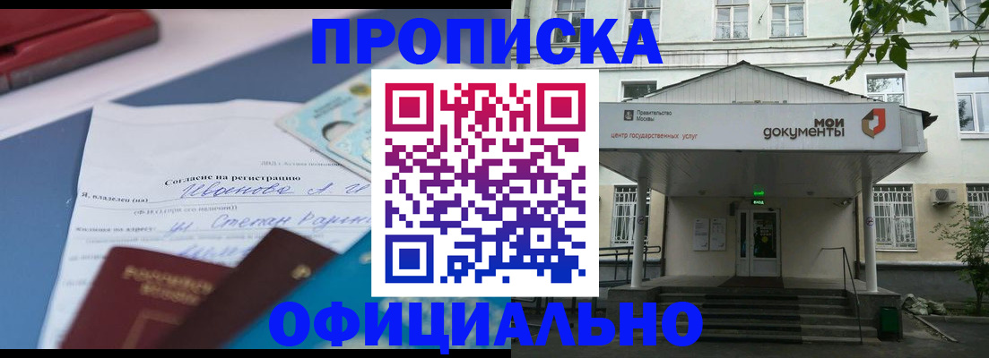 форма 3 в Краснознаменске